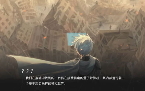 镜解视界百度版截图1