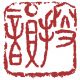 搜韵破解版