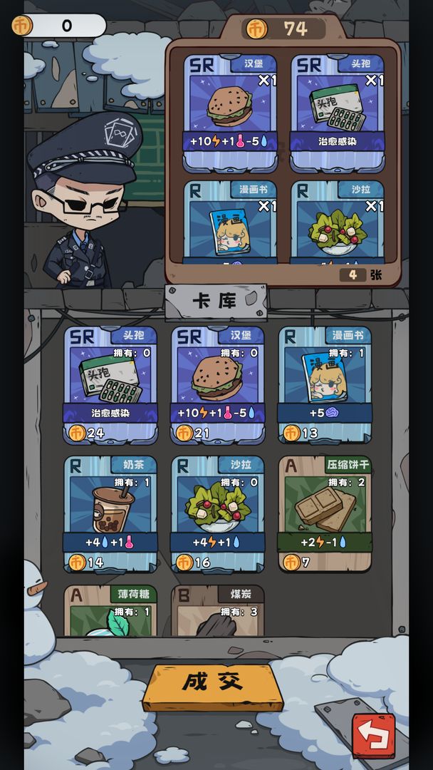 抽卡监狱去广告版截图3