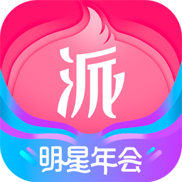 新派网页版