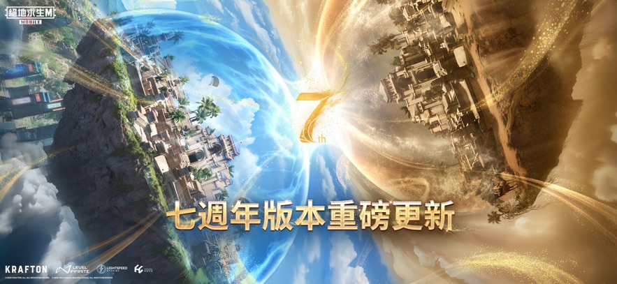 pubg国际服官方正版截图1