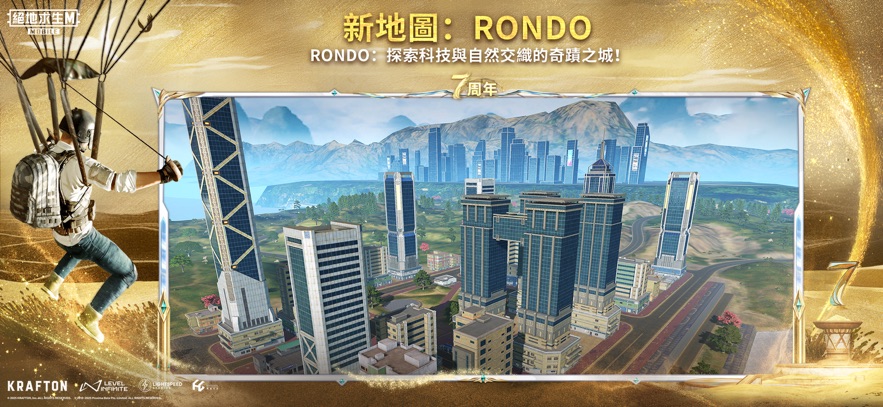 pubg国际服官方正版截图2