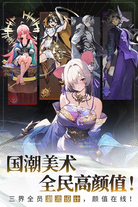 少年西游记2完整版截图2
