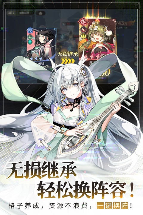 少年西游记2完整版截图3