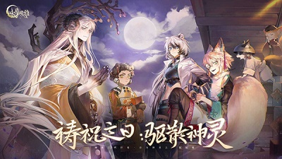 咏月风雅官方正版截图3