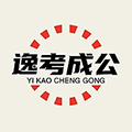 逸学公考网页版