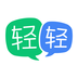 轻轻家教正式版