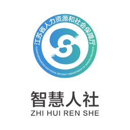 江苏智慧人社破解版