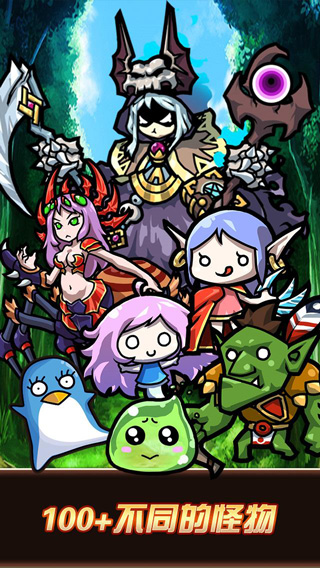 卡牌勇士中文版截图3
