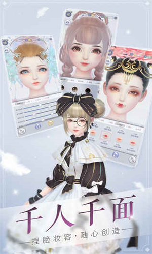 云裳羽衣汉化版截图2