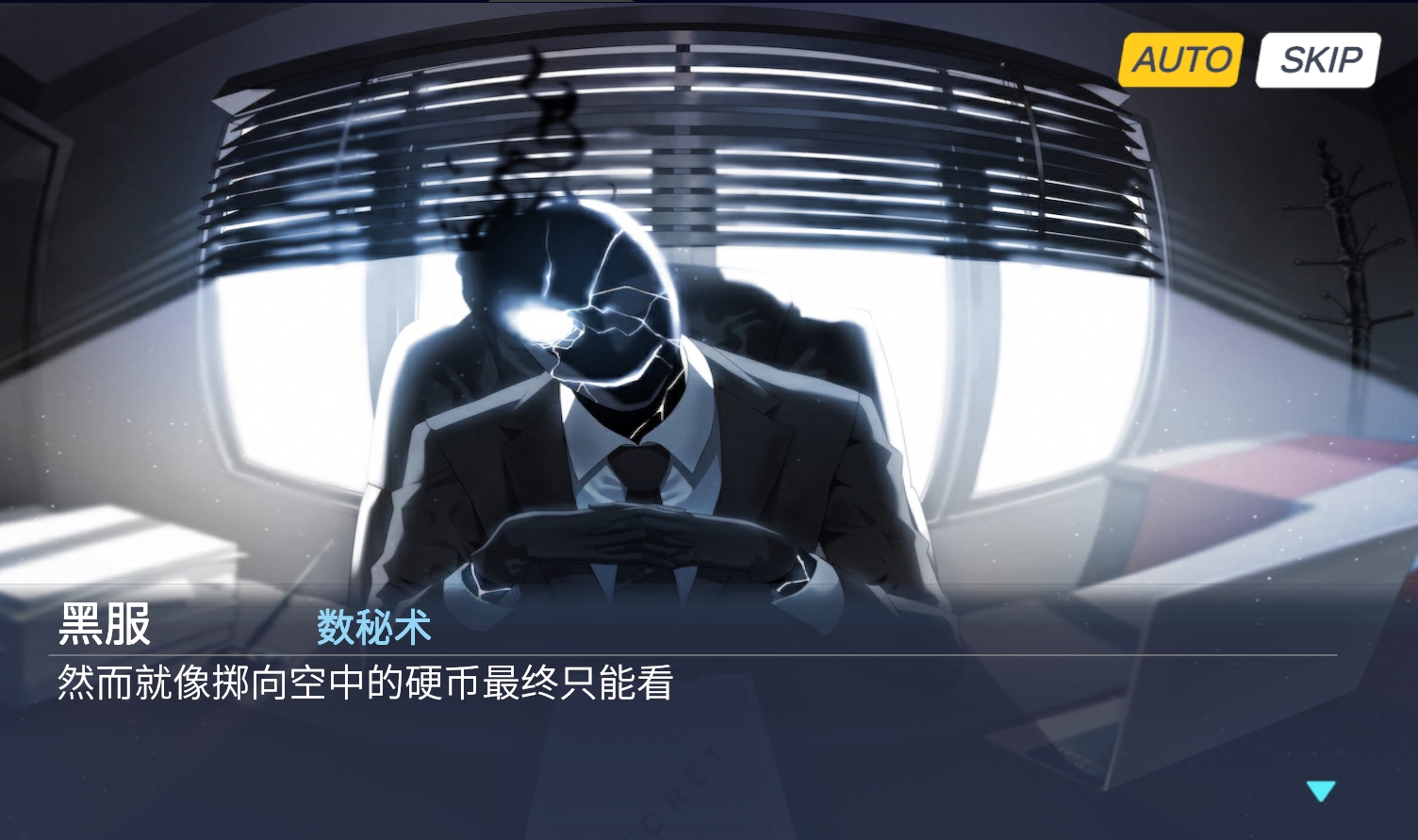 沙勒的五夜后宫中文版截图3