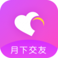 月下交友无限制版