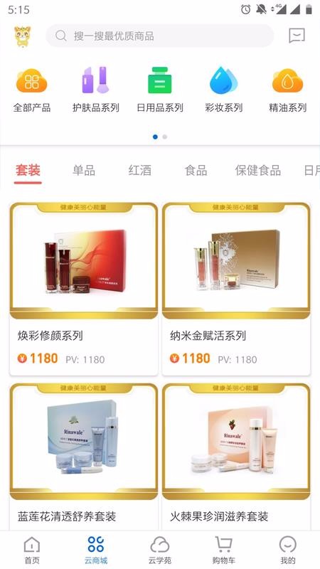 康婷云生活网页版截图2