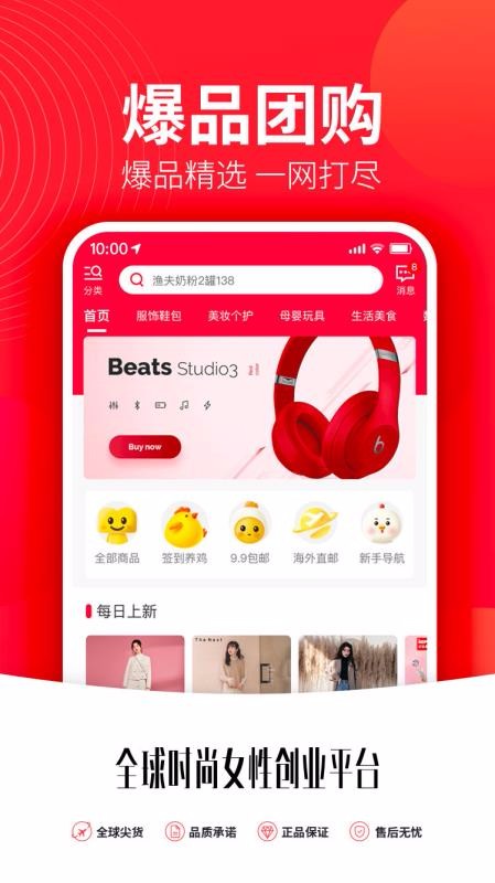 嫲嫲团正式版截图2