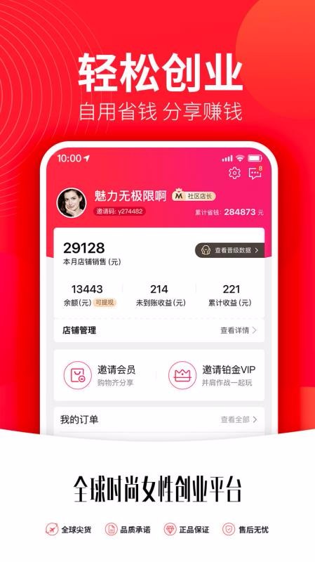 嫲嫲团正式版截图1