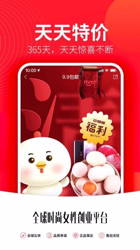 嫲嫲团正式版截图3