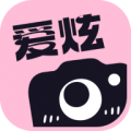 爱炫相机正式版