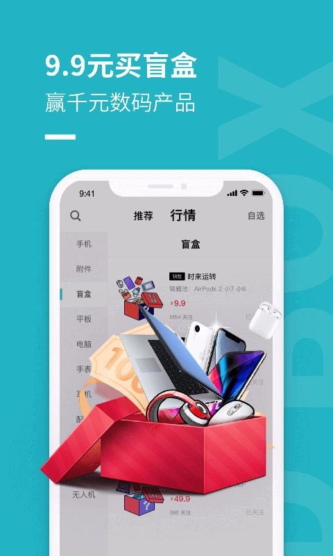 分毫报价汉化版截图3