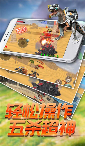 恐龙模拟进化模拟器国际服版截图2