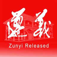 遵义发布安卓版