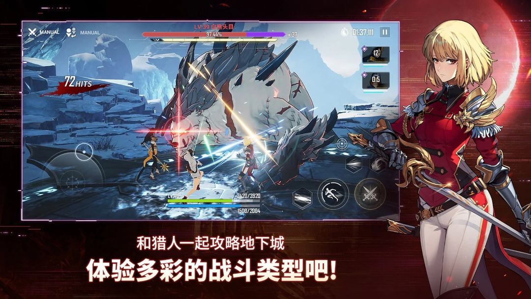 我独自升级arise去广告版截图1