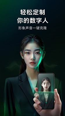 闪剪官方正版截图2