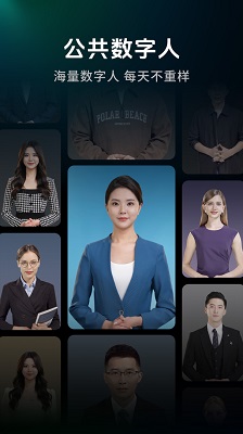 闪剪官方正版截图3