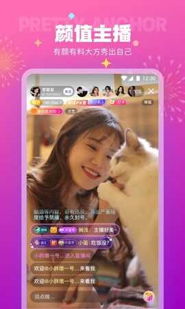 极乐园官方版截图1