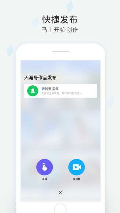 天涯论坛去广告版截图3