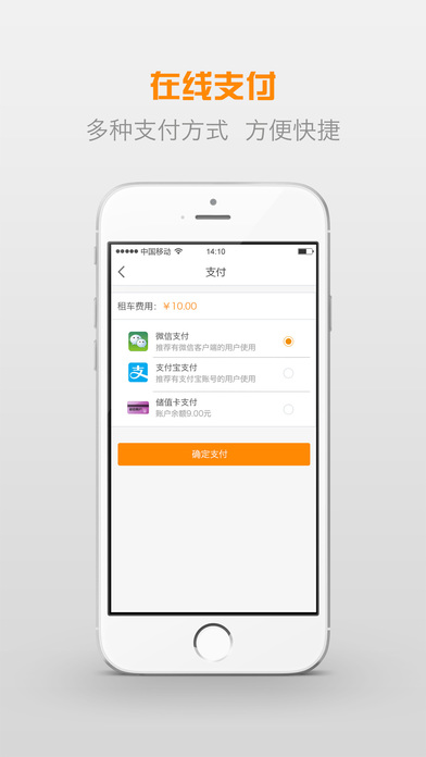 有车完整版截图1