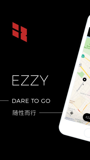 奥迪共享汽车官方版截图1
