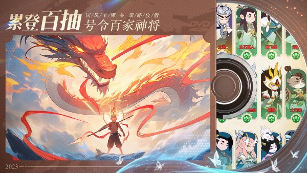 幻之封神体验服版截图3