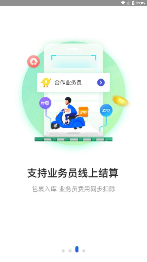 兔喜生活汉化版截图1