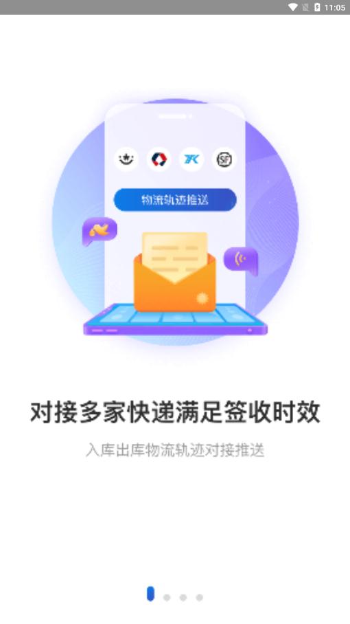 兔喜生活汉化版截图2