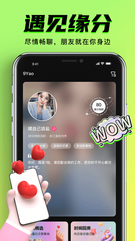 九幺短视频正式版截图2