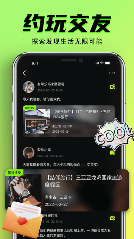九幺短视频正式版截图3