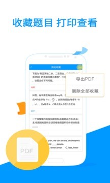 小猿搜题网页版截图1