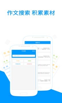 小猿搜题网页版截图2