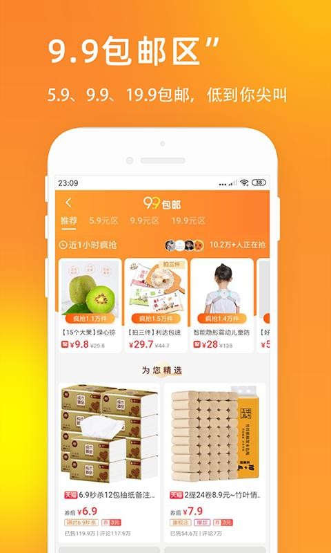 U呗官方版截图1