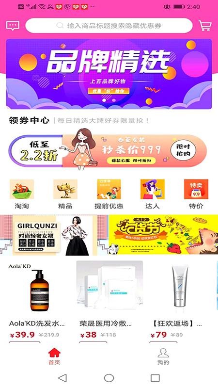 开心省完整版截图1