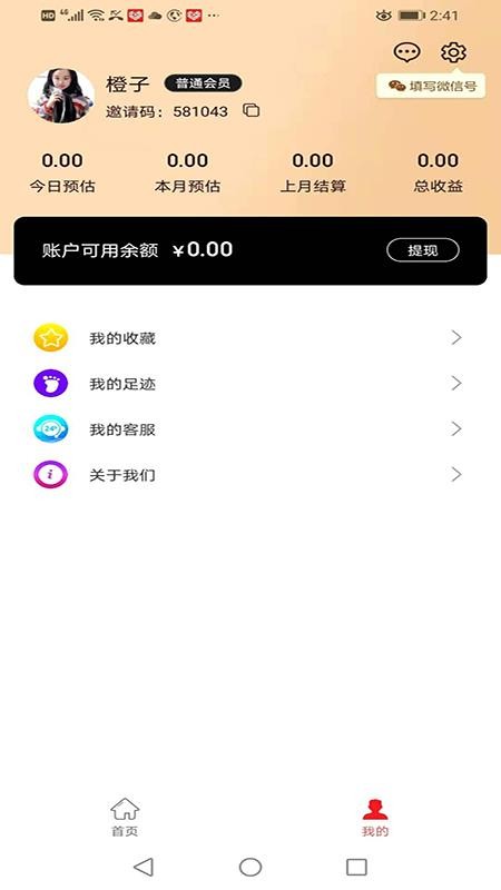 开心省完整版截图2