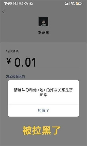 真实好友汉化版截图2