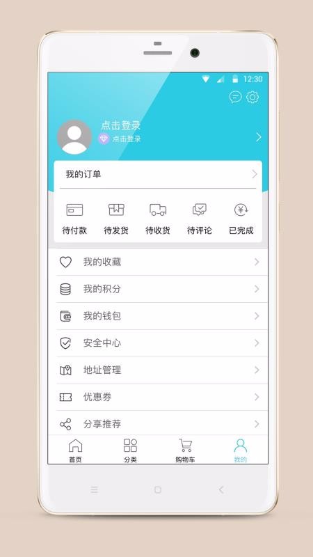 流量达人官方正版截图3