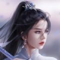 我欲独尊独步天下手游 我欲独尊独步天下手游