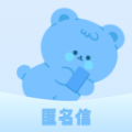 匿名短信发送平台 匿名短信发送平台