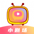 抖看小剧场 抖看小剧场