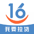 晋尧司机版 晋尧司机版