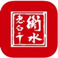 衡水老白干设备管理系统 衡水老白干设备管理系统