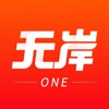 无岸 无岸