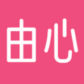 由心app 由心app